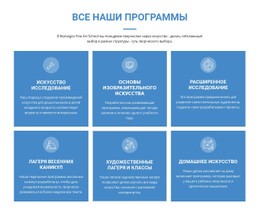 Бесплатный HTML Для Проведите Отпуск На Всю Жизнь