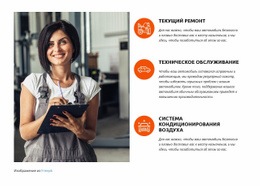 Бесплатный HTML Для Информационный Менеджмент И Технологии