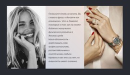 Купить Авторские Аксессуары – Бесплатные Шаблоны