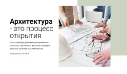 Новое Строительство И Ремонт – Создавайте Красивые Шаблоны