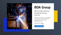 Металлургическая Промышленная Группа - Design HTML Page Online