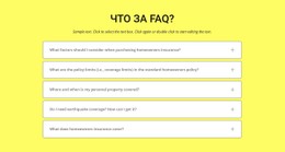 FAQ На Желтом Фоне Шаблон HTML5