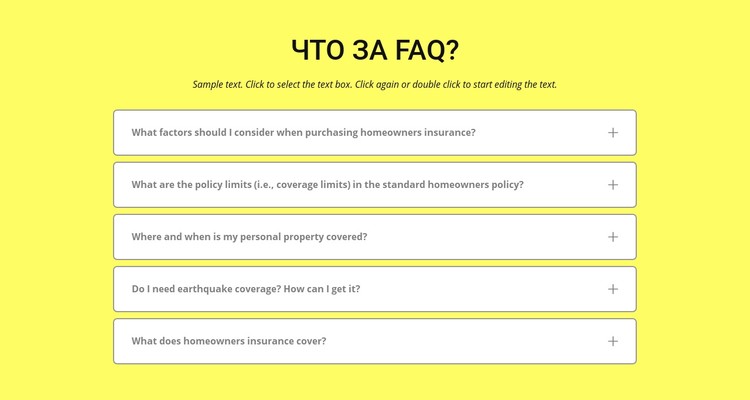 FAQ на желтом фоне CSS шаблон