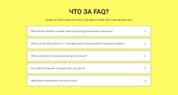 FAQ На Желтом Фоне Шаблоны Html5 Адаптивные Бесплатно