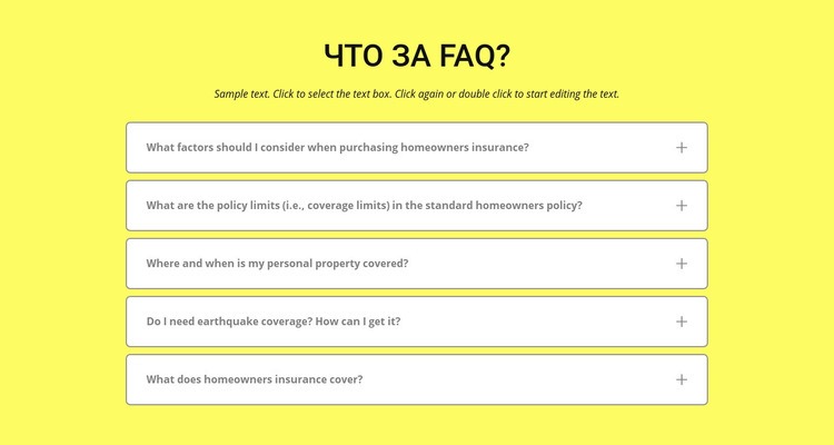 FAQ на желтом фоне HTML5 шаблон