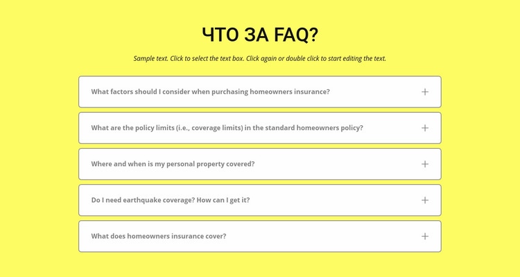 FAQ на желтом фоне Шаблоны конструктора веб-сайтов