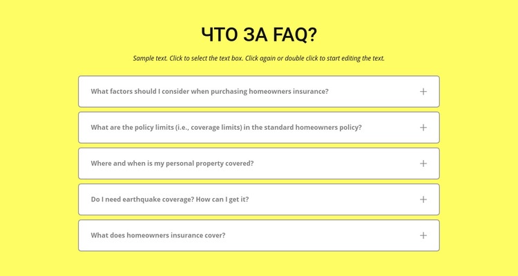 FAQ на желтом фоне Мокап веб-сайта
