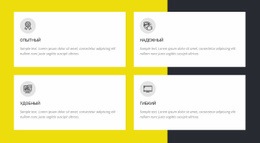 Шаблон Joomla Для Консалтинговая Компания