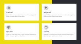 Консалтинговая Компания — Адаптивная Тема WordPress