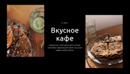 Веб-Дизайн Для Рецепты Средиземноморской Кухни