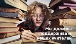 Университетские Исследования — Бесплатный Шаблон Joomla