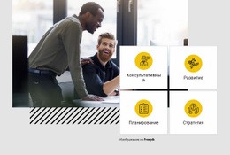 Великолепный Шаблон Joomla Для Бизнес-Стратегия И Планирование