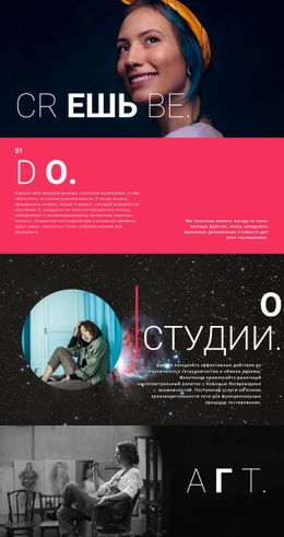 Шаблон CSS Для Студия Креативного Дизайна
