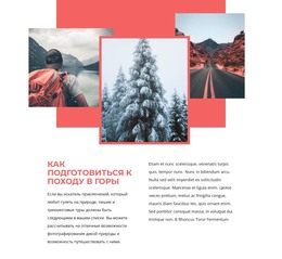 Отдых В Горах – Шаблон HTML-Страницы
