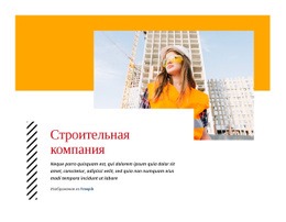 Хорошие Решения — Простой В Использовании Шаблон Joomla