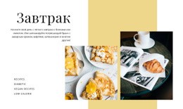 Время Завтрака Мокап Веб-Сайта