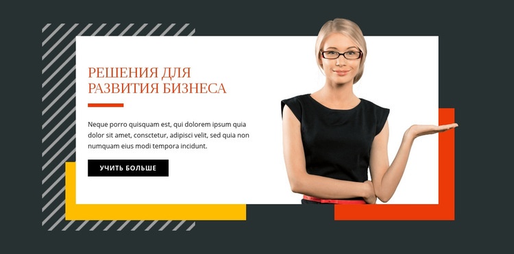 Развитие бизнеса HTML5 шаблон