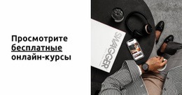 Смотрите Наш Онлайн-Курс — Идеальная Тема WordPress