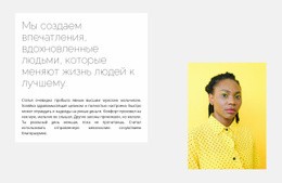 Создаем Продающий Дизайн #Website-Mockup-Ru-Seo-One-Item-Suffix