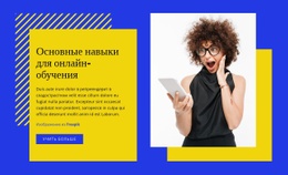 Четырехнедельные Курсы Бесплатный Шаблон Веб-Сайта CSS