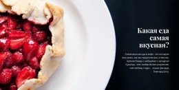Самая Вкусная И Вкусная Еда — Премиум-Шаблон Joomla