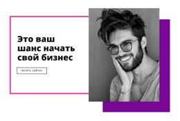 Бесплатная Тема WordPress Для Начни Свой Бизнес