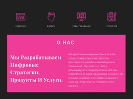 О Creative Studio – Креативный Многоцелевой Шаблон HTML5