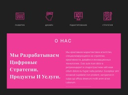 Конструктор Веб-Сайтов Для О Creative Studio