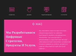 О Creative Studio – Одностраничная Тема