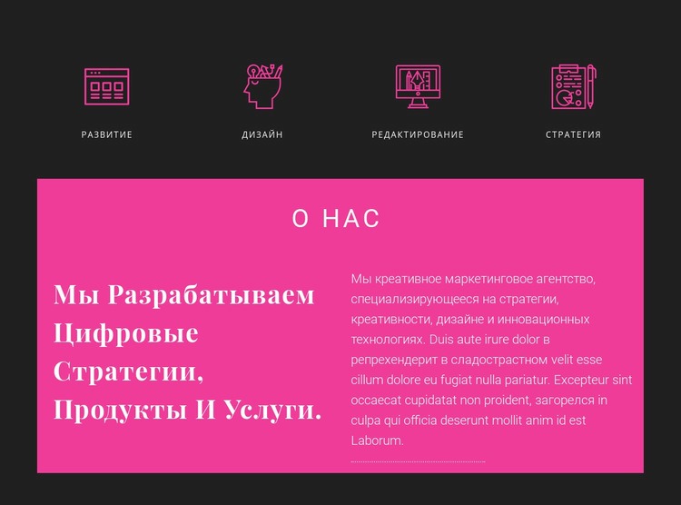 О Creative Studio Одностраничный шаблон