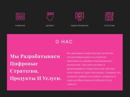 О Creative Studio — Бесплатная Тема WordPress