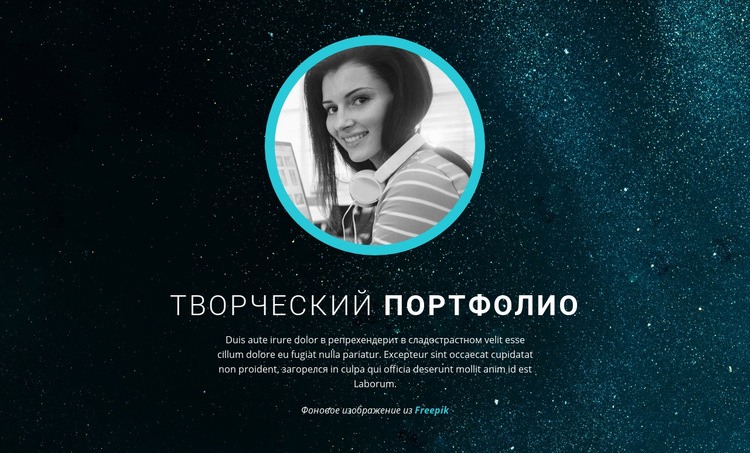 Портфолио графического дизайна WordPress тема