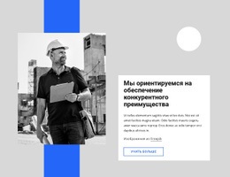 Многоквартирный Жилой Дом - HTML Generator Online