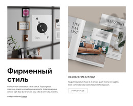 Творческое Направление – Код HTML-Шаблона