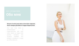 О Работе Психологом – Веб-Шаблон