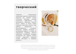 Как Создается Красота