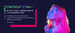 Художественная Фотография Века Нила – Тема WordPress И WooCommerce