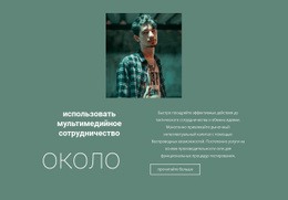 Наша Стратегия Работы – Шаблон Целевой Страницы