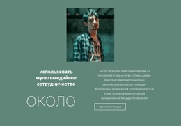 Наша Стратегия Работы – Лучшая Бесплатная Тема WordPress