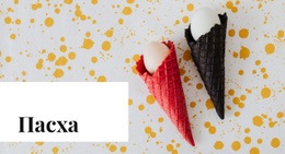 Дизайнер Продукта Для Время Пасхи