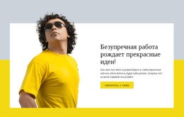 Начальный HTML-Код Для Блестящая Семейная Собака