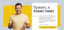 SEO Целевой Страницы Для Я Веб-Дизайнер