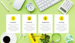 Услуги Креативного Агентства – Перетащите Шаблон Joomla