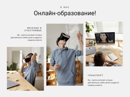 Онлайн-Образование Чистый И Минималистичный Шаблон