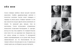 Я Фотограф – Индивидуальный Макет Веб-Сайта