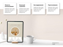 Мы Создаем Сайты – Одностраничный Шаблон Начальной Загрузки