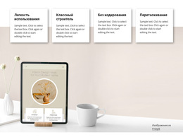 Шаблон Сайта Для Мы Создаем Сайты