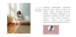 Прочитать Мнение Экспертов – Шаблон Электронной Торговли