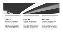 Фото И Три Точки – Бесплатный Дизайн Сайта