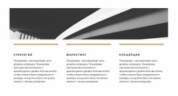 Фото И Три Точки – Лучший Макет Сайта